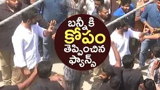 Allu Arjun Fires On Fans | Allu Arjun Angry On Fans For Chanting DJ | TFPC
