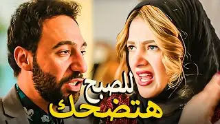 اقوي المواقف المضحكه في نيللي وشريهان😅 مع نجوم الضحك سلام وخاطر❤️
