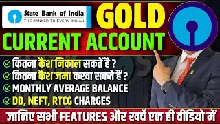 SBI Gold Current Account Benefits || SBI Gold Current Account: Fee and Charges explained