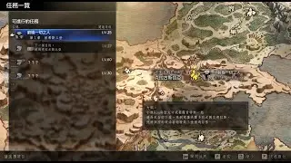 《歧路旅人0 》  今天來破財富第二章節與權力前幾章節   #實況時間每日1~4小時  #KouBs  #day14  #進度:愚者的黃金