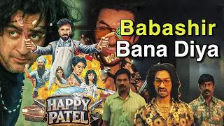 Happy Patel Movie Review | Paisa Vasool Ya Audience Ki Vasooli? | Honest Hindi Review