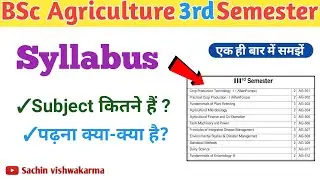 bsc agriculture 3rd semester syllabus | BSc Ag 3rd semester subject | sachin vishwakarma