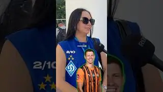 Хто з гравців &laquo;Шахтаря&raquo; грав би в основі &laquo;Динамо&raquo;? 🇺🇦 #шахтар #динамо #упл #судаков
