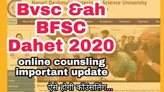 Bvsc&ah, BFSC, dahet online counsling 2020, ndvsu jabalpur, dahet avfo