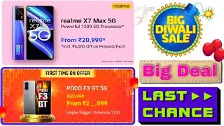 Flipkart Diwali 2021 Crazy Deal 🔥Poco F3 Gt Discount Offer #flipkart