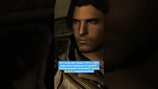 🔥Эцио Аудиторе отрубают палец🔥assassins creed 2 #assassinsсreed2 #ac2 #ezio #shorts #шортс