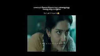 Raththam movie scenes