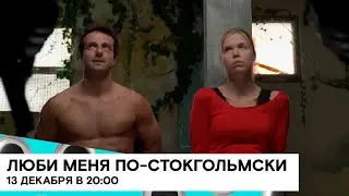 SHOT TV обольщает! 😘