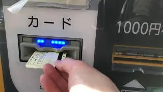 【福岡市 博多区】JR吉塚駅立体駐車場（サニー吉塚駅前店駐車場）駐車券発券機 → 駐車券 → 認証済駐車券 → 出口精算機