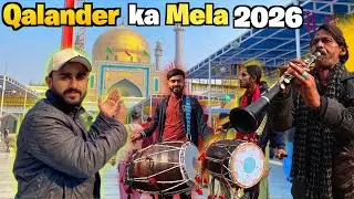 Lal Shahbaz Qalandar Mela 2026 Sehwan Sharif & Bodla Sarkar | Full Mela Coverage | Abid Ali 110