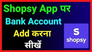 Shopsy Par Bank Account Add Kaise Kare ~ How To Add Bank Account In Shopsy App