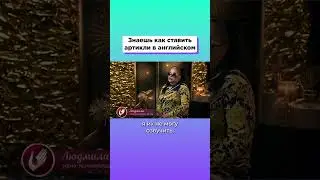 дар от бабушки перешел #kakrodnoy #какродной