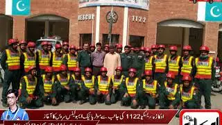 OKARA NEWS REPORT 26-10-2017