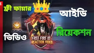 English Garena Free Fire : 👍Live isMNT DRAGON FF Good stream | Playing Solo | Streaming with Turnip