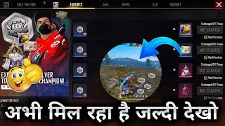 HOW TO COLLECT FFIC SILVER TOKEN IN FREE FIRE | PLAY LIKE A PRO EVENT FULL DETAILS | #WEMAKEGAMERS |