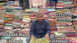 Samrala Special// Special Ramtex suits// On Special discount// DS Cloth house… # sale#rakhi