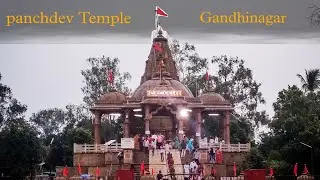 Panchdev Temple || Gandhinagar ||