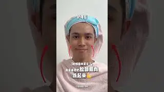 EMPulse 脸不再松垮 | Perfect Doc