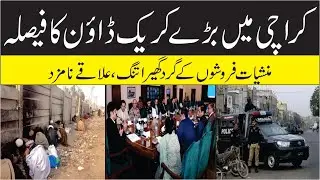 Decision to take action against drug dealers in Karachi