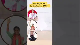 Huzurnagar MLA candidates list #telangana#trendingshort#elections2023#bjp#trs#congress#huzurnagar