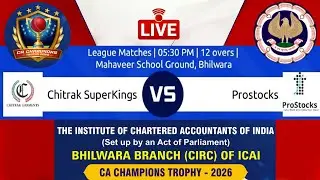 LIVE🔴CA champions trophy 🏆 2026 _live _Chitrak Super King v/s  Prostocks