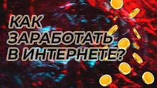 BitBank новый проект для заработка