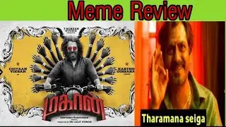 Mahaan movie Review|Meme Review|Thalaivar169 update|vikram|Dhuru vikram|Tamil movie