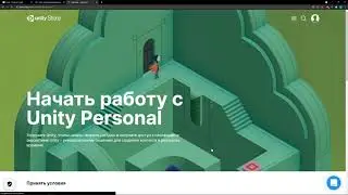 Установка Unity, Установка темной темы (Dark theme)