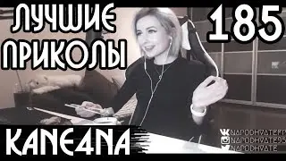 ЛУЧШИЕ ПРИКОЛЫ #185 – Что за фильм?, Booty dance (18+) [Видео приколы, Видео подборка #185] KANE4NA