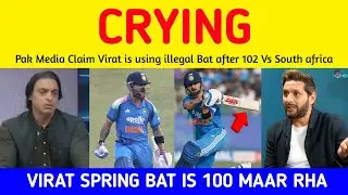 Pak Media Claim Virat Come with Illegal Bat After 102 Runs vs South africa | Shoaib Akhtar on Virat