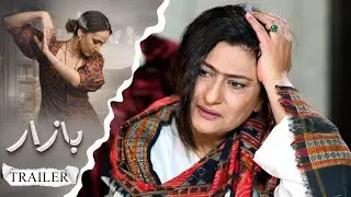 BAZAAR - Episode 25 Trailer I Faryal Mehmood, Babar Ali & Saba Hameed | LTN Family | SH04