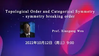 Topological Order and Categorical Symmetry   symmetry breaking order