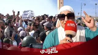 بعد فاجعة وفاة 6 حوامل..غضب شعبي واحتجاجات أمام مستشفى الحسن الثاني بأكادير