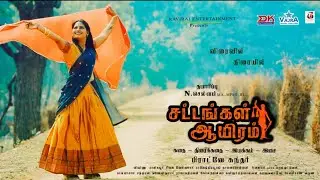 Kadan Enna | Tamil Movie Video Song 4K | Broadway Sundar | Neethi Selvan | D.K.Enterprises