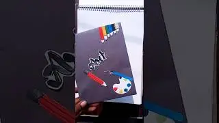 diy colouring book || craft || #colouring #diy #craft #papercraft #artandcraft #art #shorts