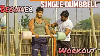 FULL BODY WORKOUT WITH SINGLE DUMBBELL || NO GYM || DESI WORKOUT||