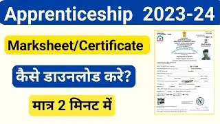 How to download apprentice certificate online 2024| Apprentice certificate kaise download kare