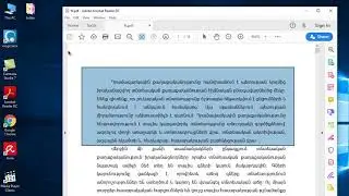 How to take SnapShot of PDF File