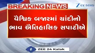 BREAKING: Silver price sees record jump of Rs 20,000 in a single day; currently trading at Rs 3.60 L