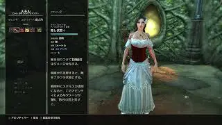 マジカネクロマンサー　サブ　暗殺　エドラの槍　ニルンキルト
