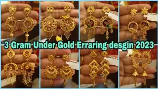 Gold earrings designs with price 2023 |latest gold earrings designs 2023 |Gold earrings designs 2023