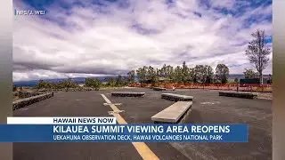 Viewing area reopens at Kilauea&rsquo;s summit