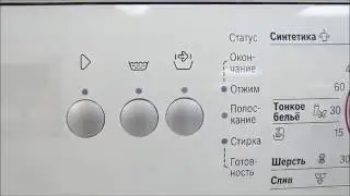 Как выбрать стиральную машину Bosch. Купить стиральную машину Bosch (Бош).