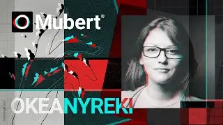 Okeanyreki - Alc0ve | MUBERT | Electronic, Beats, Generative music