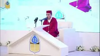 تلاوة المتسابق عبدالحميد اكزوم | ممثل دولة المغرب | جائزة ليبيا الدولية للقرآن 2024