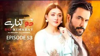 Do Kinaray Episode 53 upcoming teaser review| do Kinaray Episode 54 promo | #dureshewar  20 Aug 2025