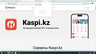 Kaspi магазинге товар салу/ Сертификат қайдан аламыз?/ Рұқсат етілмеген категория/ Толық ақпарат