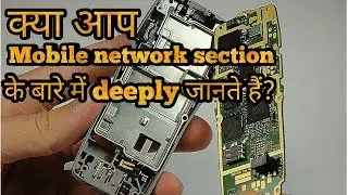 How mobile network section work?complete connectivity explained in Hindi/Urdu