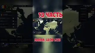 ТОП 1 ЗА МОЛДОВУ БЕЗ ВОИН В Age of Civilization 2 / Age of History 2 / 13 ЧАСТЬ