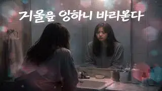 (트로트) 멍 때릴 때 듣기 좋은 트로트 3곡